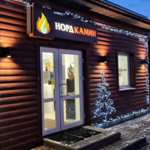 Нордкамин Гродно